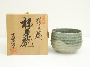 相馬焼　志隆窯造　茶碗（共箱）
